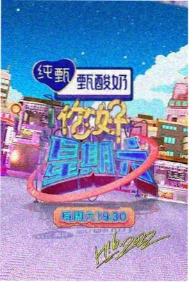 低俗喜剧 高清在线